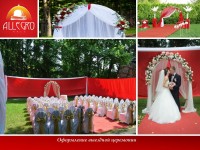 Allegro Hall. Изображение 25956 Allegro Hall. Изображение 25956
