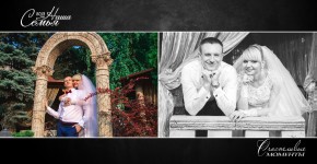 Свадьба. Изображение 26221