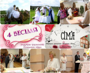 Муза. Изображение 2449