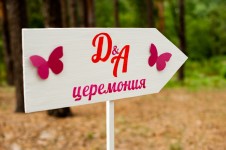 Новинка сезона - яркая и красочная Радужная песочная церемония, эксклюзив от Юлии Сигаловой. Изображение 4219