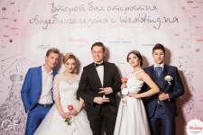 Корпоративные мероприятия. Изображение 36543