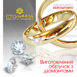 Специальное предложение - 919 грн за грамм (Арт. 239044, 239192) . Изображение 41350