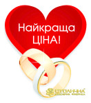 Специальное предложение - 919 грн за грамм (Арт. 239044, 239192) . Изображение 28410