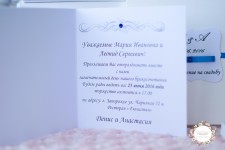 Пригласительные ручной работы . Изображение 29524 Пригласительные ручной работы . Изображение 29524