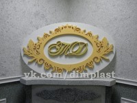 Изделия для оформление свадьбы. Изображение 29286