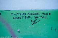 -2014. Изображение 2670