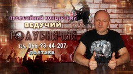 Концерты, Акции, Презентации. Изображение 31338 Концерты, Акции, Презентации. Изображение 31338