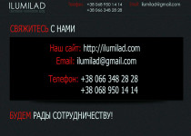 Презентация. Изображение 30305 Презентация. Изображение 30305