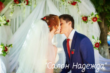 Выездная церемония. Изображение 31270