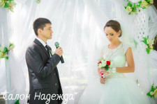 Выездная церемония. Изображение 31261