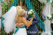 Выездная церемония. Изображение 31257