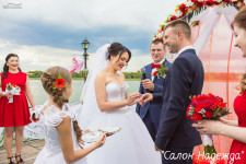 Выездная церемония. Изображение 31267