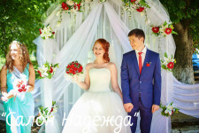 Выездная церемония. Изображение 31272