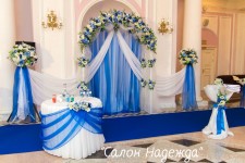 Выездная церемония. Изображение 31253