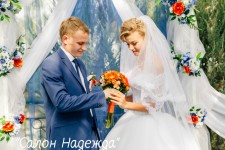 Выездная церемония. Изображение 31265