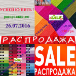 Кенди бар, подставка для капкейков, тортовница, конфетница, свадьба, клетки. Изображение 31409