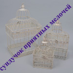 Кенди бар, подставка для капкейков, тортовница, конфетница, свадьба, клетки. Изображение 31315