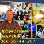 ТЕЛЕВЕДУЩИЙ. Изображение 31425 ТЕЛЕВЕДУЩИЙ. Изображение 31425
