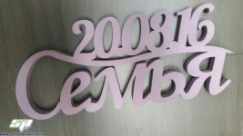 Свадебные гербы, монограммы, семейные эмблемы, логотипы с инициалами. Изображение 32025 Свадебные гербы, монограммы, семейные эмблемы, логотипы с инициалами. Изображение 32025