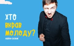 +. Изображение 35939