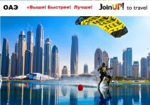 Свадебные туры, медовый месяц. Изображение 33607