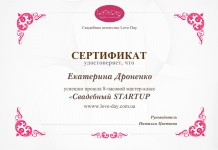 Портфолио. Изображение 36234