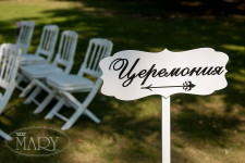 Свадьба в ресторане "Прага". Изображение 3328