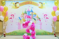 Your celebration . Изображение 37407