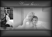 VIP. Изображение 38140