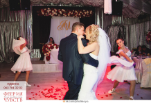 Сопровождение свадебного танца. Изображение 38245