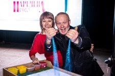 Как сделать праздник?. Изображение 38520