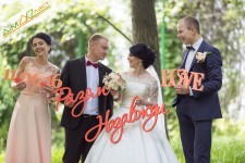 Свадебный декор. Изображение 38999