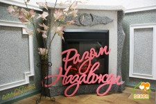 Свадебный декор. Изображение 38991