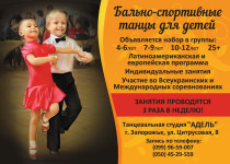 Наш зал !. Изображение 39206 Наш зал !. Изображение 39206