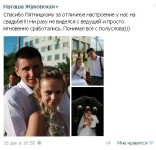 ОТЗЫВЫ. Изображение 39335