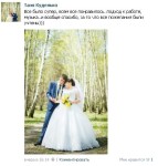 ОТЗЫВЫ. Изображение 39329