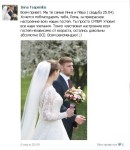 ОТЗЫВЫ. Изображение 39330