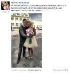 ОТЗЫВЫ. Изображение 39326