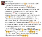 ОТЗЫВЫ. Изображение 39332