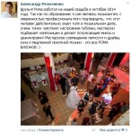 ОТЗЫВЫ. Изображение 39327