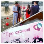 Организация романтических событий. Изображение 39658