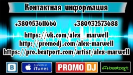 DJ Alex Marwell. Изображение 42892 DJ Alex Marwell. Изображение 42892