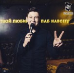 Яскраві моменти. Изображение 42953 Яскраві моменти. Изображение 42953