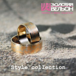 Обручальные кольца Золотой Вельон ТМ. Изображение 43185