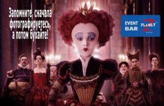 Наши услуги для мероприятий. Изображение 43266