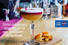 Наши услуги для мероприятий. Изображение 43275