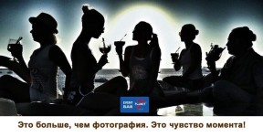 Наши услуги для мероприятий. Изображение 43268