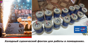 Коллаж Event Bar Planet Z. Изображение 43279