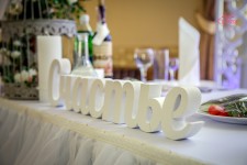 STUDIO BIS Свадебный декор. Изображение 43512