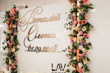 Свадебный декор 2018. Изображение 50538